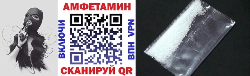 АМФ Premium  где можно купить наркотик  Королёв 