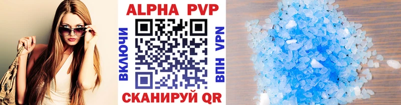 Alpha PVP СК  hydra как войти  Королёв 