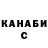 ГАШ VHQ Goodmaniak Goodmaniak