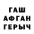 ТГК концентрат Liliam Serenko