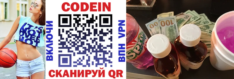 blacksprut ссылки  Королёв  Кодеиновый сироп Lean напиток Lean (лин)  как найти закладки 