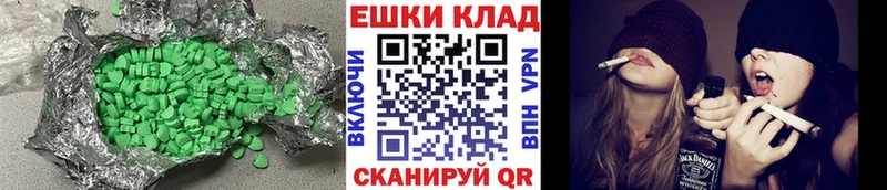 Ecstasy TESLA  купить наркотик  Королёв 