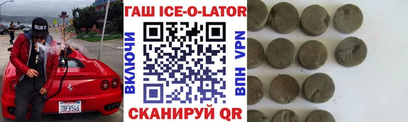 ГАШИШ hashish  Королёв 