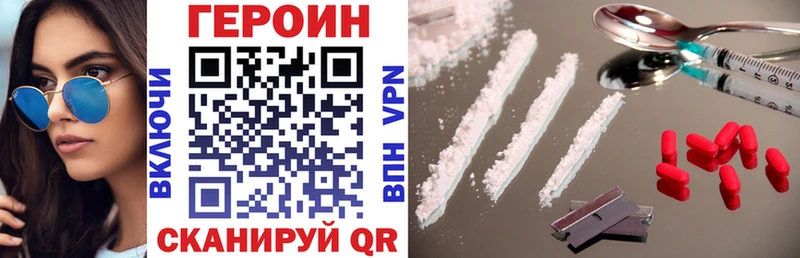 blacksprut ссылка  закладка  Королёв  Героин афганец 