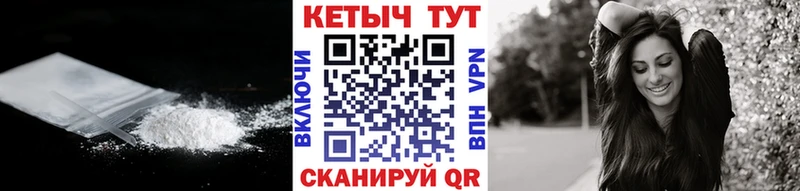КЕТАМИН ketamine  Королёв 