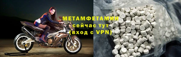 mdpv Магадан