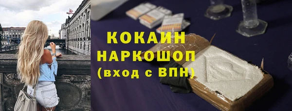 прущая мука Медногорск