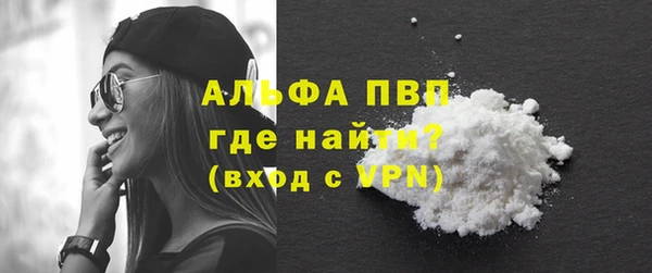 таблы Магас
