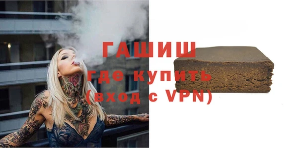 прущая мука Медногорск