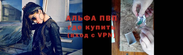 ALPHA-PVP Медвежьегорск