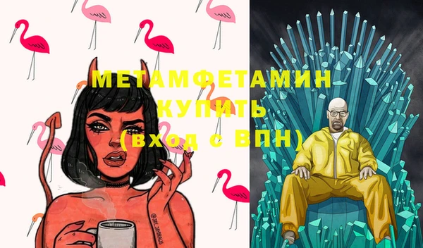 первитин Майский