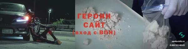 таблы Магас