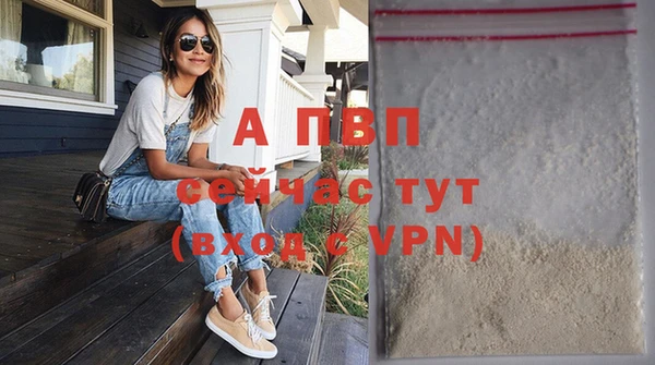 mdpv Магадан