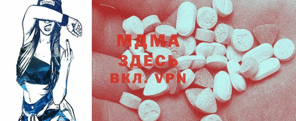 mdpv Магадан