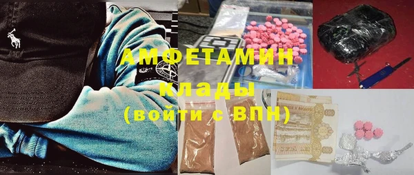 таблы Магас