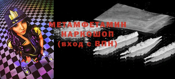 первитин Майский