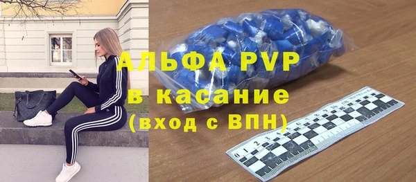 таблы Магас