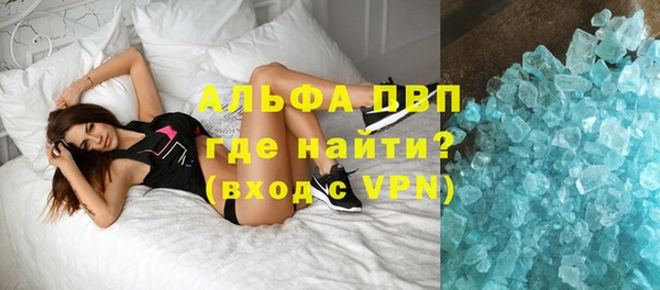 mdpv Магадан