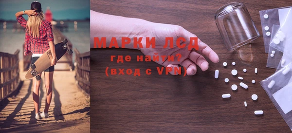ALPHA-PVP Медвежьегорск