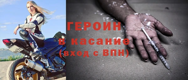 первитин Майский