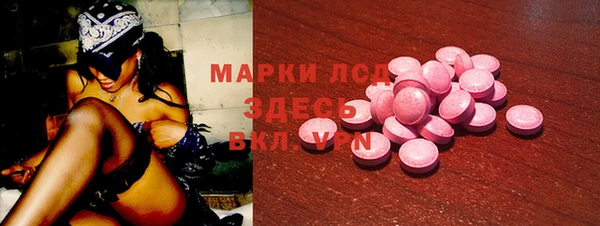 таблы Магас