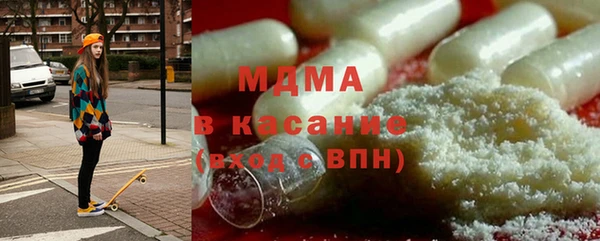 таблы Магас