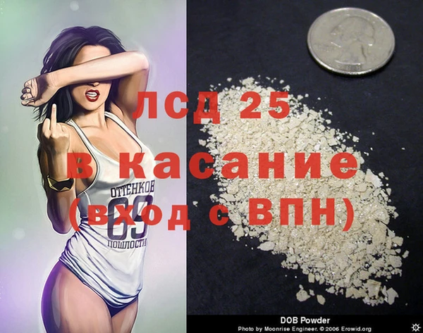 ALPHA-PVP Медвежьегорск
