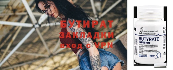 mdpv Магадан