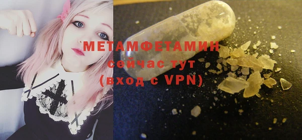 таблы Магас