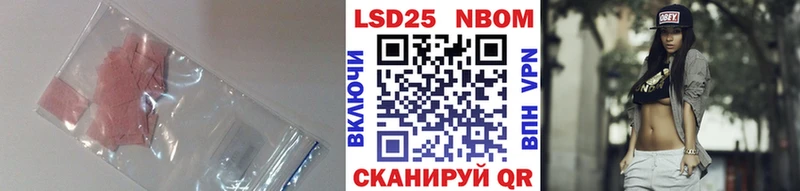Лсд 25 экстази ecstasy Королёв