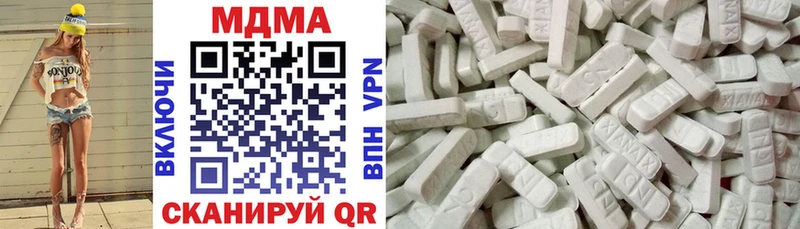 цена   Королёв  MDMA crystal 