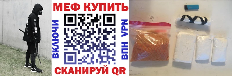 Меф кристаллы  hydra онион  Королёв 
