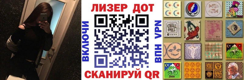 Наркотические марки 1500мкг гидра как зайти Королёв