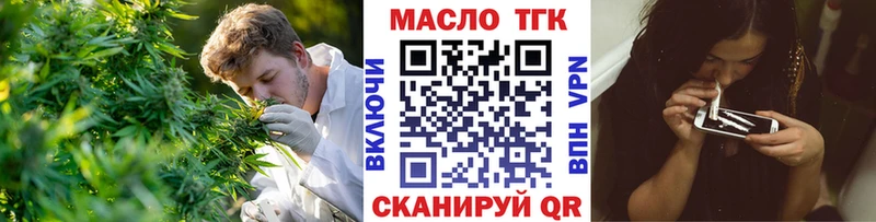 ТГК Wax  наркошоп  Королёв 